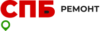 СПБ Ремонт
