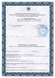 Лицензия